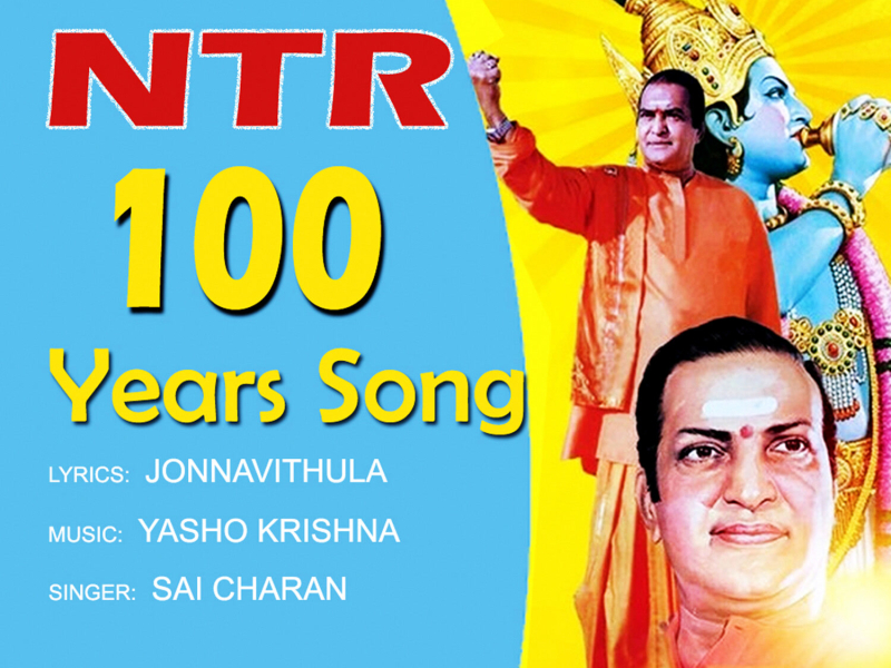 NTR 100 Years Song (Single)