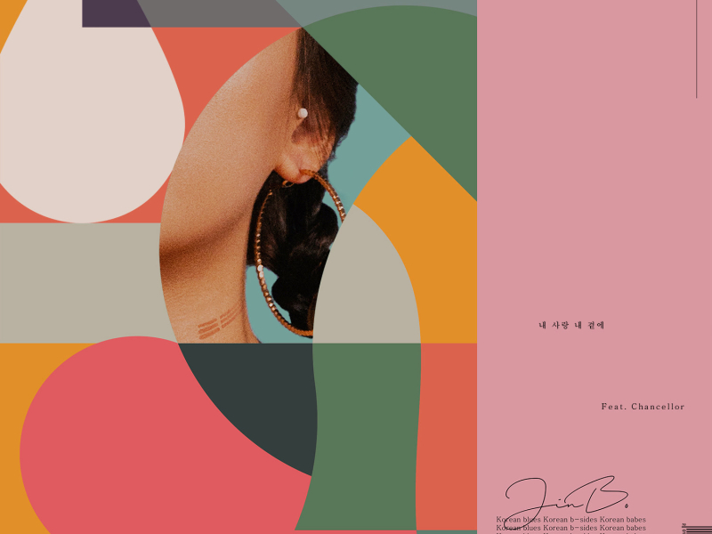 KRNB2 Part.3 (Single)