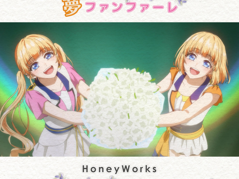 Yume fanfare (Single)