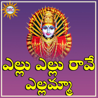 Yellu Yellu Rave Yellamma (Single)