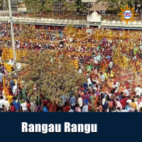 Rangau Rangu (Single)