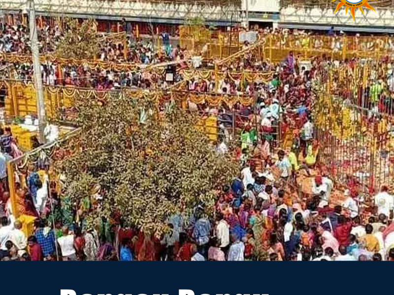 Rangau Rangu (Single)