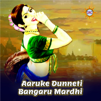 Aaruke Dunneti Bangaru Mardhi (Single)