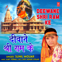 Deewane Shri Ram Ke (Single)