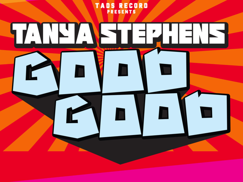 Good Good (EP)