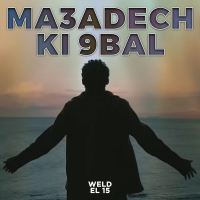 Ma3adech ki 9bal (Single)