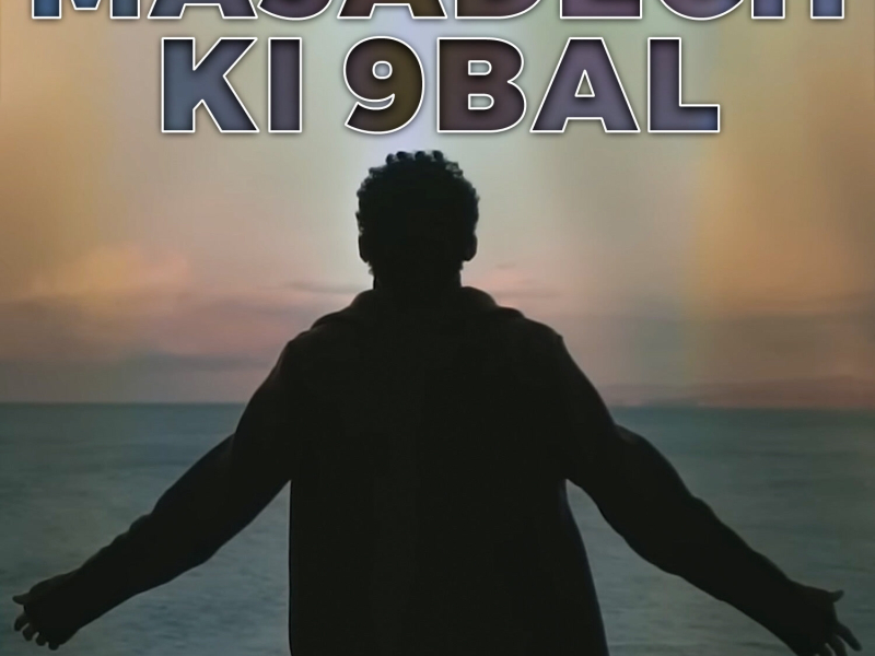 Ma3adech ki 9bal (Single)