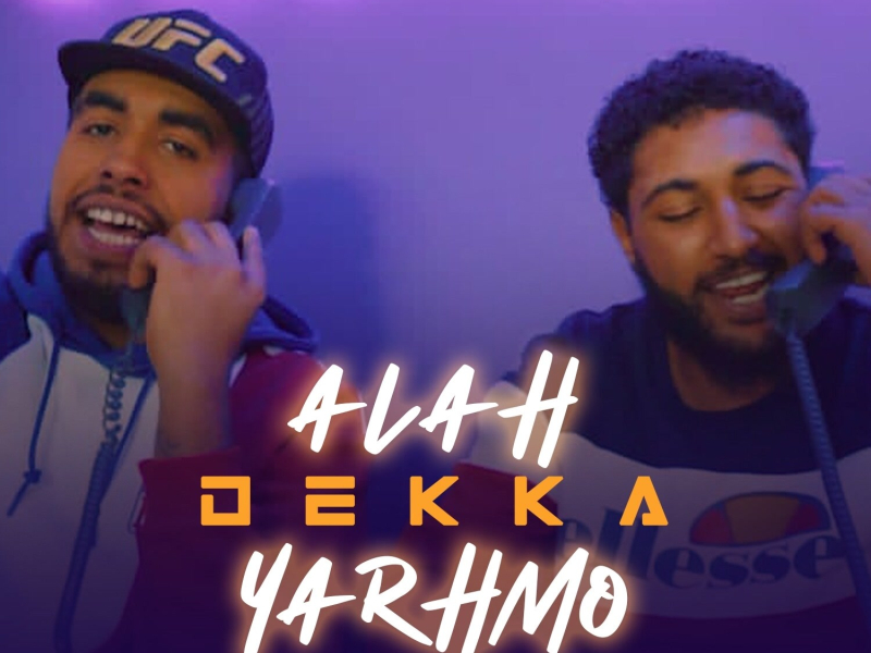 ALAH YARHMO (Single)