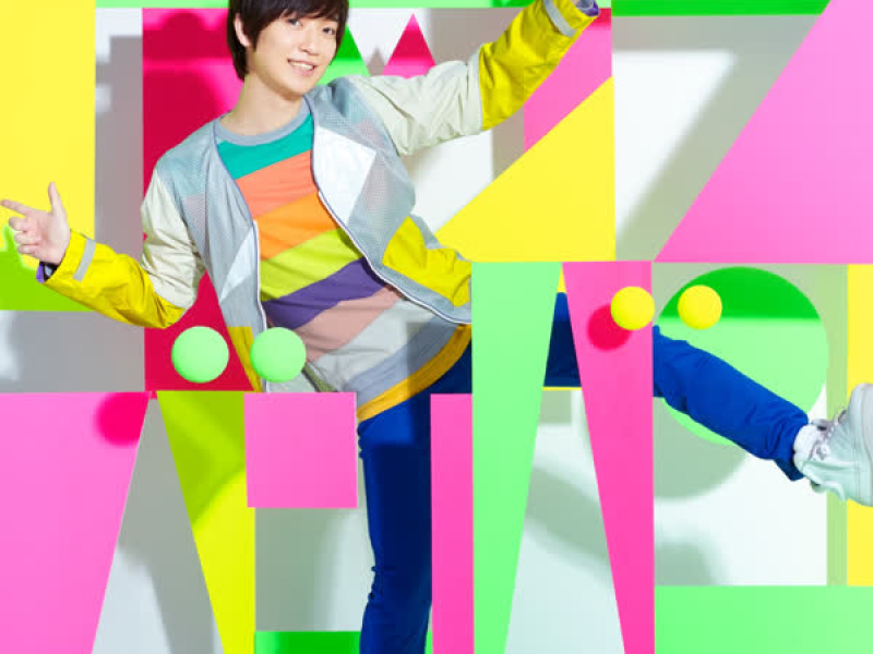 Get a Ban Ban (Single)