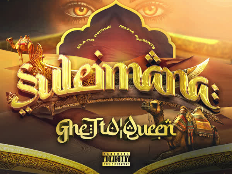 SULEIMANA (Single)