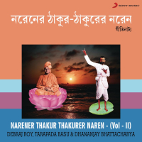 Narener Thakur Thakurer Naren, Vol. 2 (Single)
