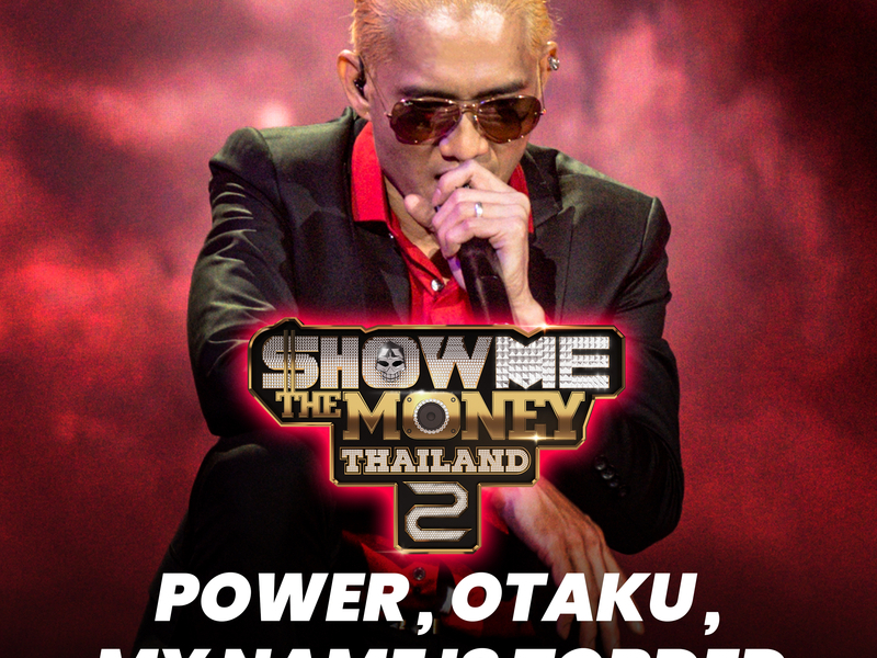 Power, Otaku, My Name is Torded (Single)