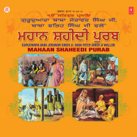 Mahaan Shaheedi Purab