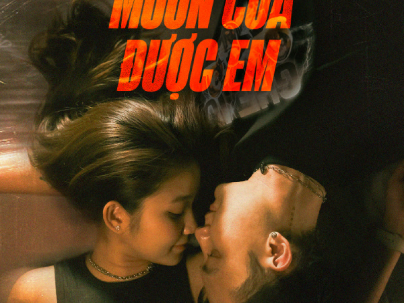 Muốn Cưa Được Em (Single)