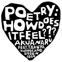 Poetry: How Does It Feel ??? (All About Love Version) (Single)