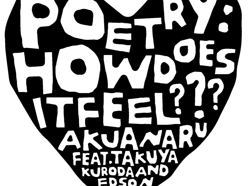 Poetry: How Does It Feel ??? (All About Love Version) (Single)