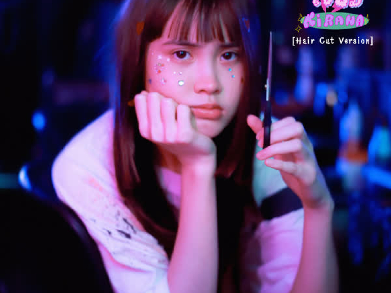 ใจป๋ม (Hair Cut Version) (Single)