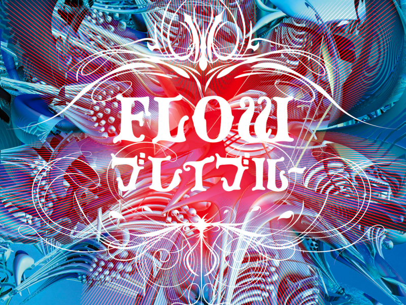 Bravelue (TV Opening Mix)