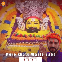 Mere Khatu Waale Baba (Single)
