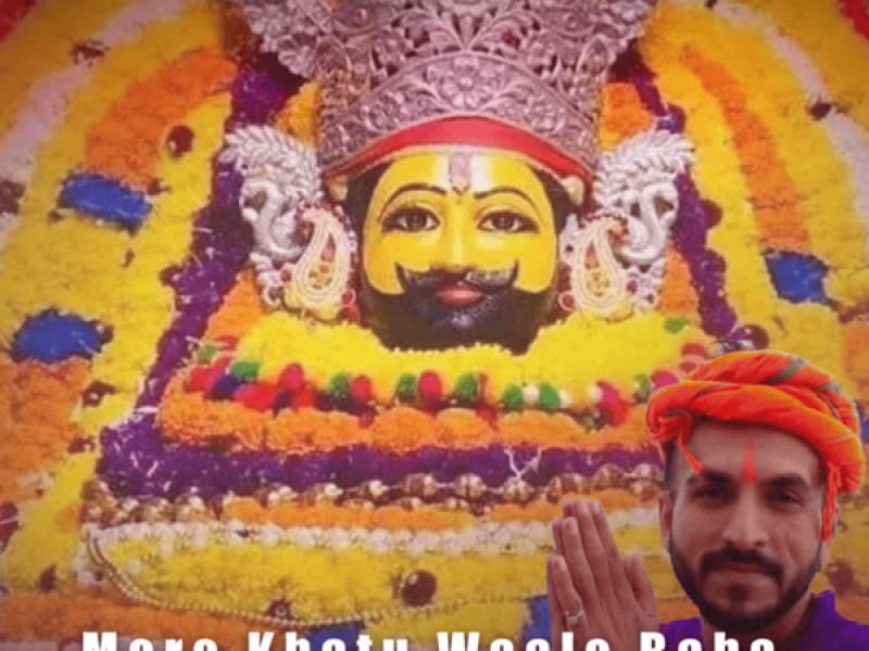 Mere Khatu Waale Baba (Single)