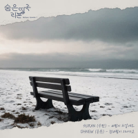 Hidden Masterpiece Re'born Episode.7 The Wind is Cold (Single)