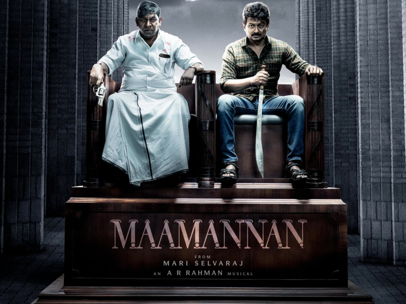 Maamannan (Original Motion Picture Soundtrack)