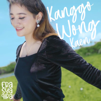 Kanggo Wong Kaen (Single)