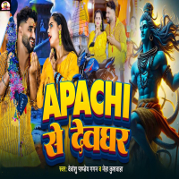 Apachi Se Deoghar (Single)