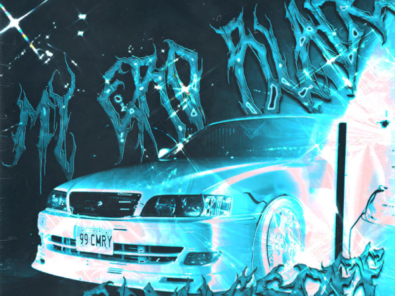 MY ERO BLADE (Single)