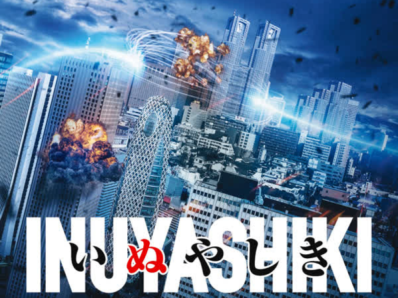 Inuyashiki (Original Soundtrack)