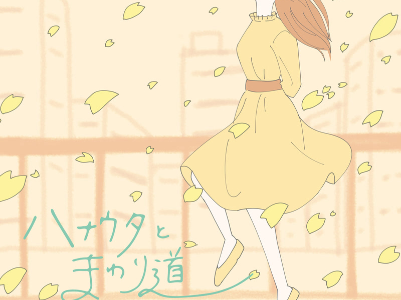 Hanauta to Mawarimichi (Single)