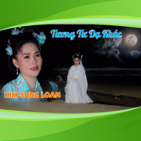 Tương Tư Dạ Khúc (Single)