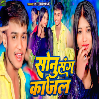 Sonu Sang Kajal (Single)