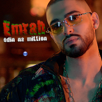 Edin na million (Single)