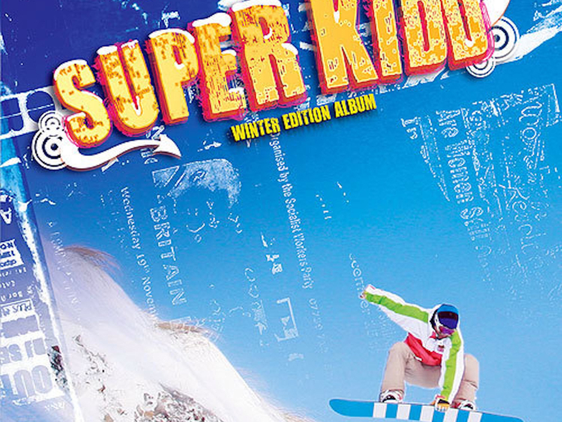 내 맘대로 (Single)