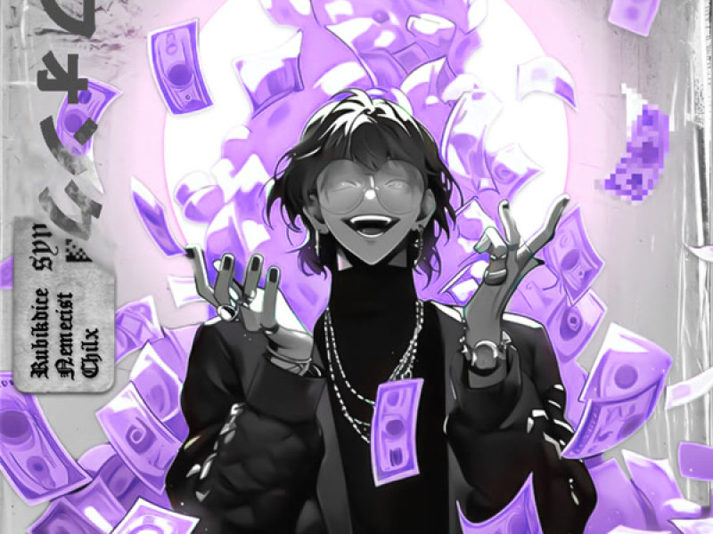 Evil Krushed (Super Slowed) (Single)