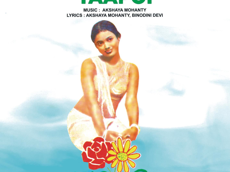 Taapoi (Original Motion Picture Soundtrack)