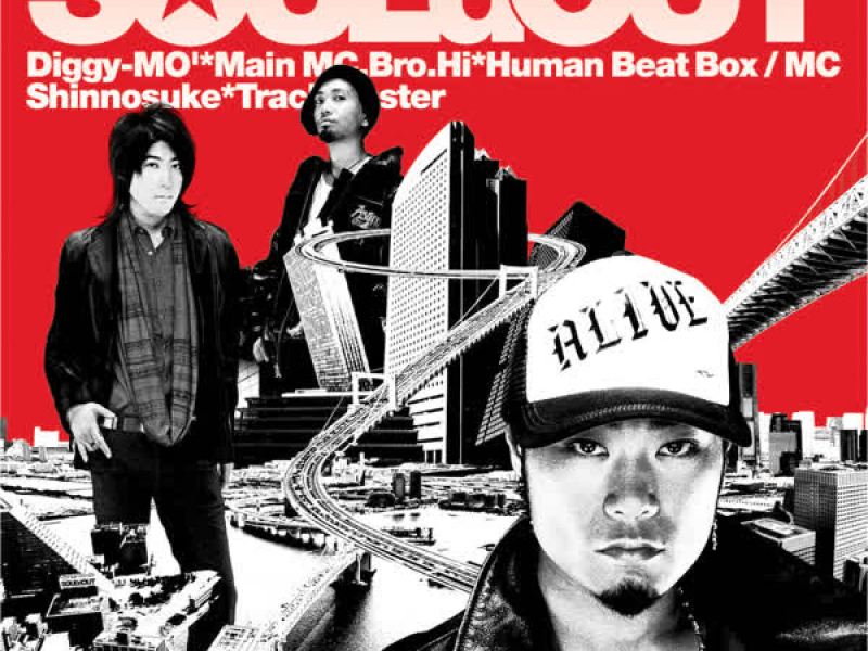 Tokyo Tsushin - Urbs Communication (EP)