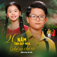 20 Năm Tình Đẹp Mùa Chôm Chôm (EP)
