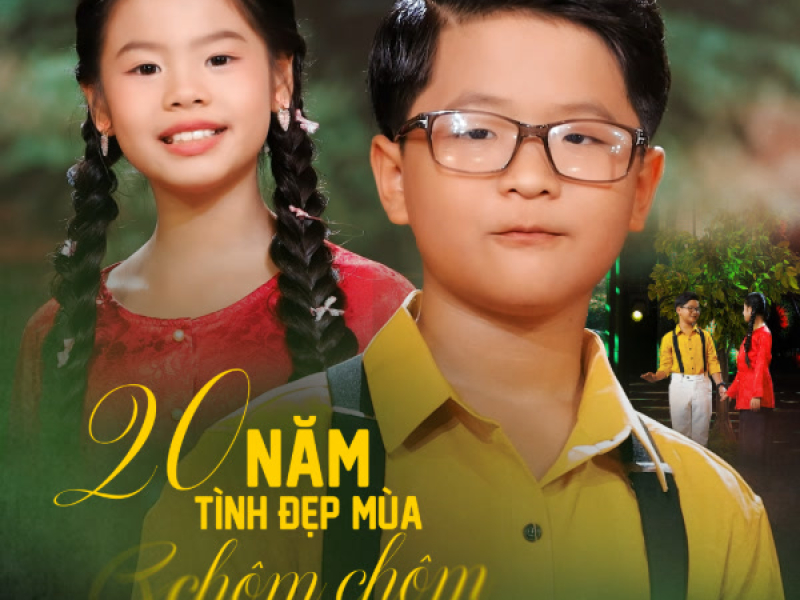 20 Năm Tình Đẹp Mùa Chôm Chôm (EP)