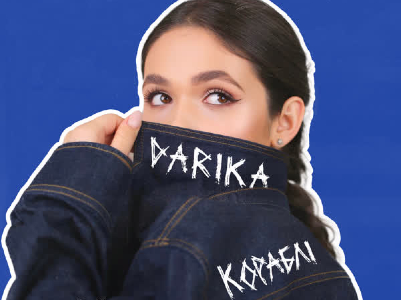 КОРАБЛІ (Single)