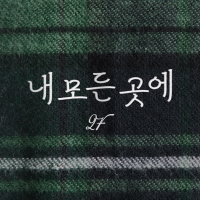 You're everywhere (Single)