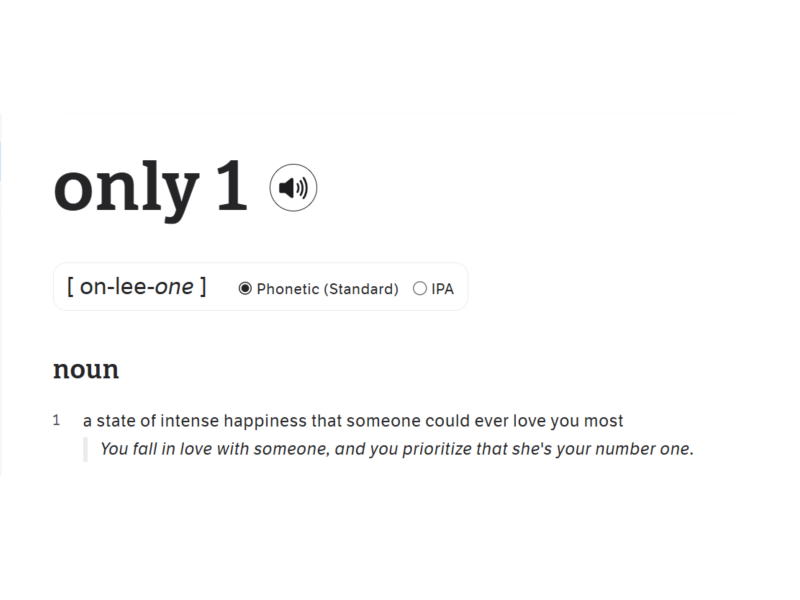 เธอจะเป็นของฉันเพียงผู้เดียว (Single)