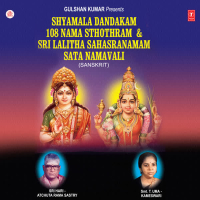 Shyamala Dandakam 108 Sthothram,Sri Lalitha Sahasranamam Sata Namava