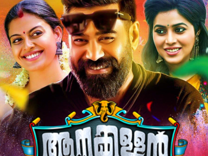 Aanakallan (Original Motion Picture Soundtrack) (EP)