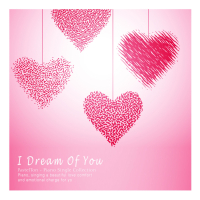 You And Me Dreaming (Single)