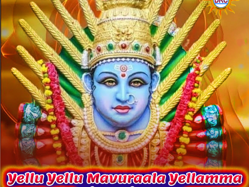 Yellu Yellu Mavuraala Yellamma (Dj Remix Song) (Single)