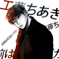 CHOPPER FLAME : THE FUKUOKA (EP)