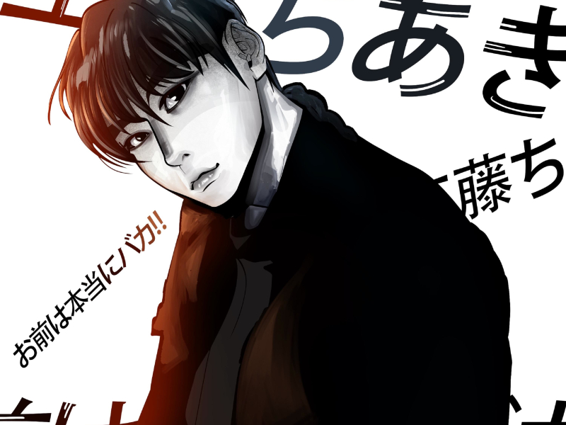 CHOPPER FLAME : THE FUKUOKA (EP)