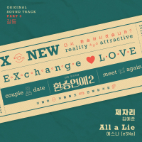 EXchange2, Pt. 3 'Conflict' (Original Soundtrack) (EP)